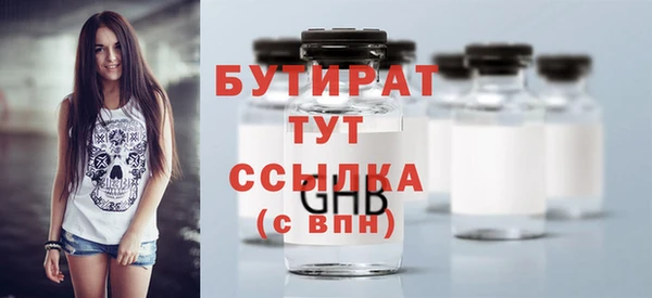 COCAINE Вяземский