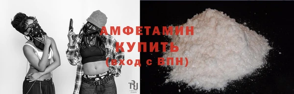 MDMA Вязьма