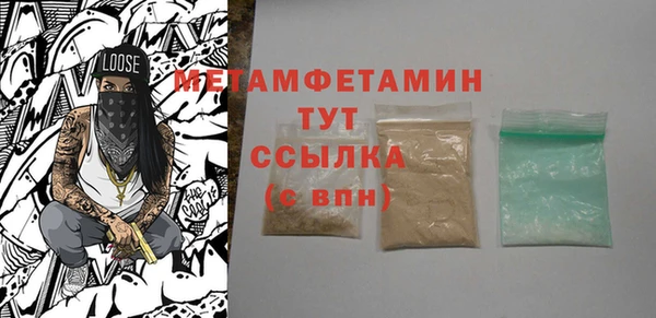 MDMA Вязьма