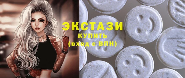 MDMA Вязьма